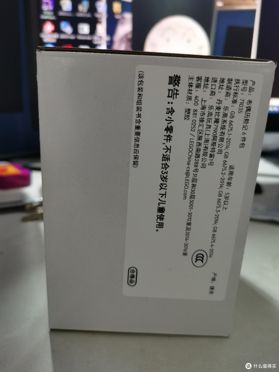 乐高抽抽乐布偶奇遇记浅尝辄止