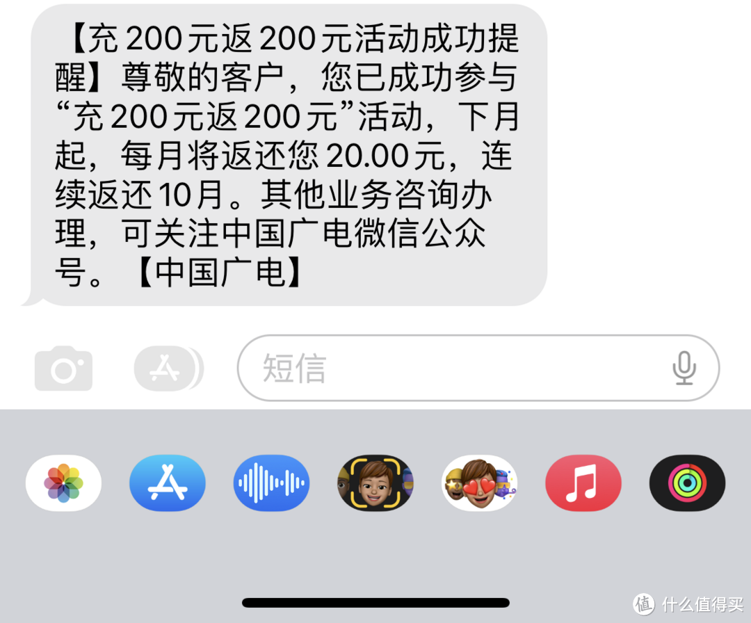 新用户应该有更多的优惠活动，才能多多发展