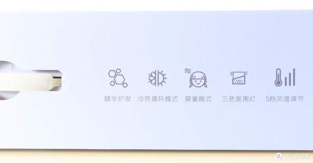 速干还护发,高端生活、从头开始! 品仕乐高速立式吹风机体验