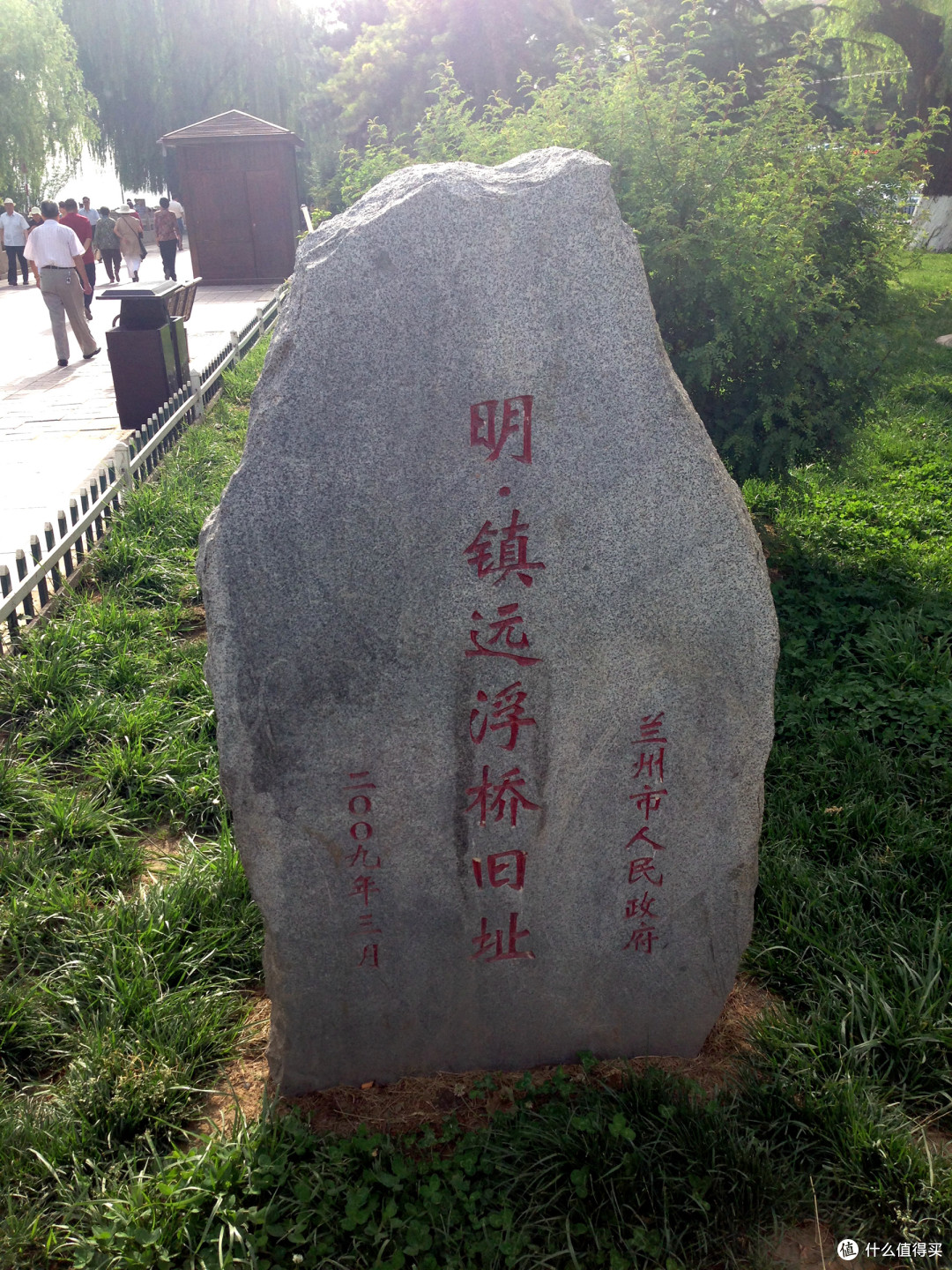 青藏行(4):黄河母亲、黄河第一桥、白塔山公园
