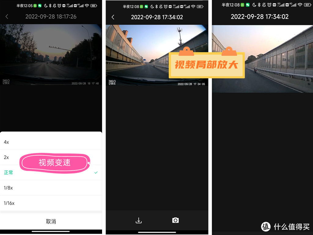 给自驾游保驾护航的性价比全屏流媒体后视镜360 M320标准版使用体验!