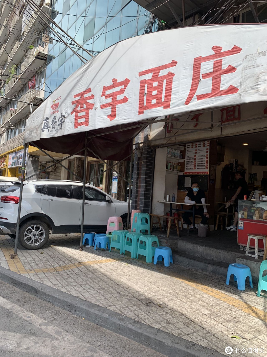 店招很大