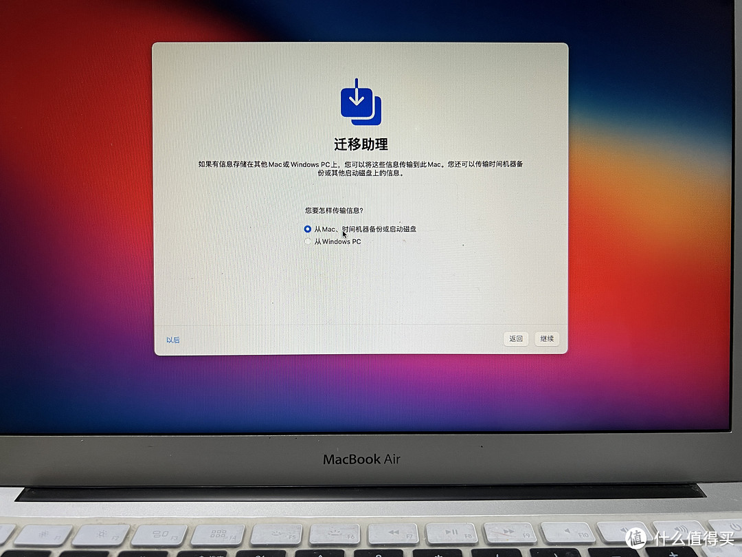 8年前的MacBook air升级1T京造麒麟SSD后续-----硬盘检测&数据迁移