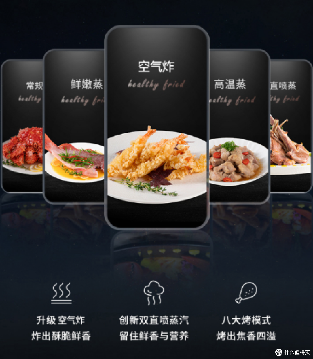 集成灶功能的多样性