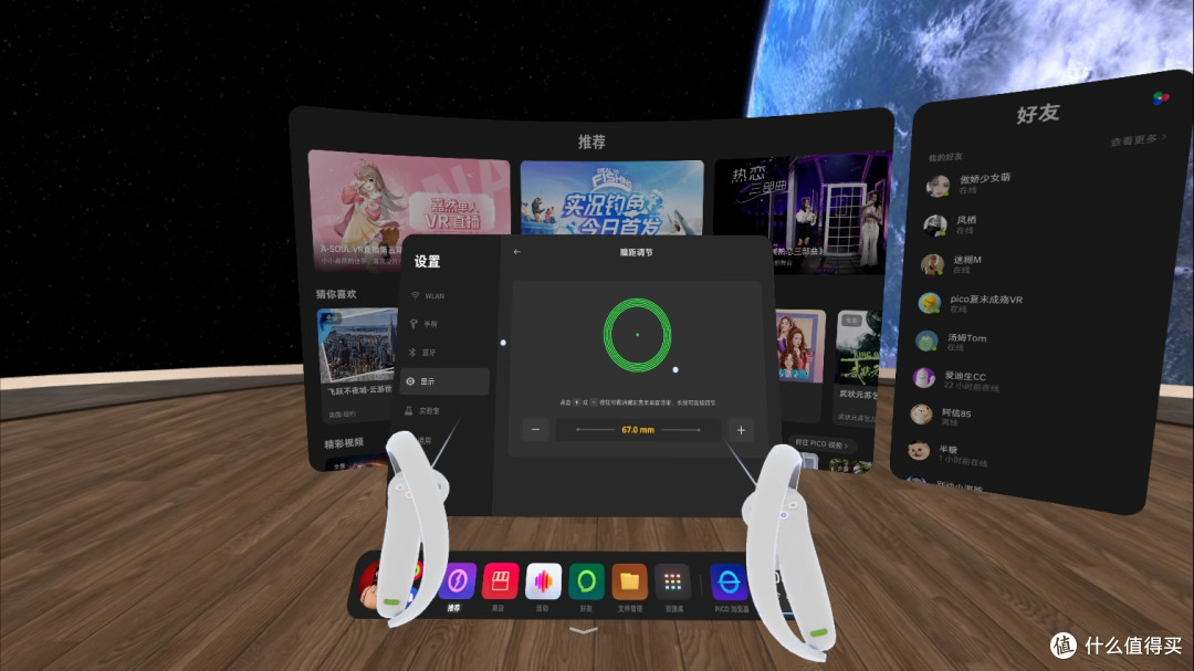 小了!轻了!分辨率高了!PICO 4 VR 一体机开箱测试
