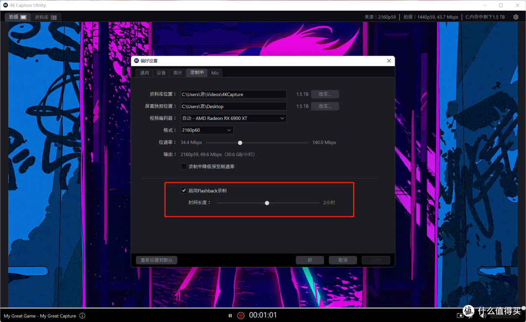 轻松录制4K HDR内容,Elgato 4K60 PRO MK.2采集卡体验!