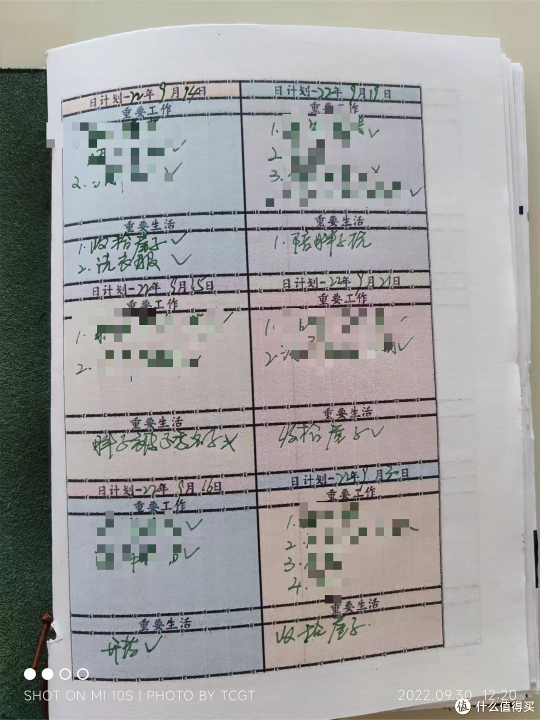 生活需要仪式感，我准备入坑手账啦