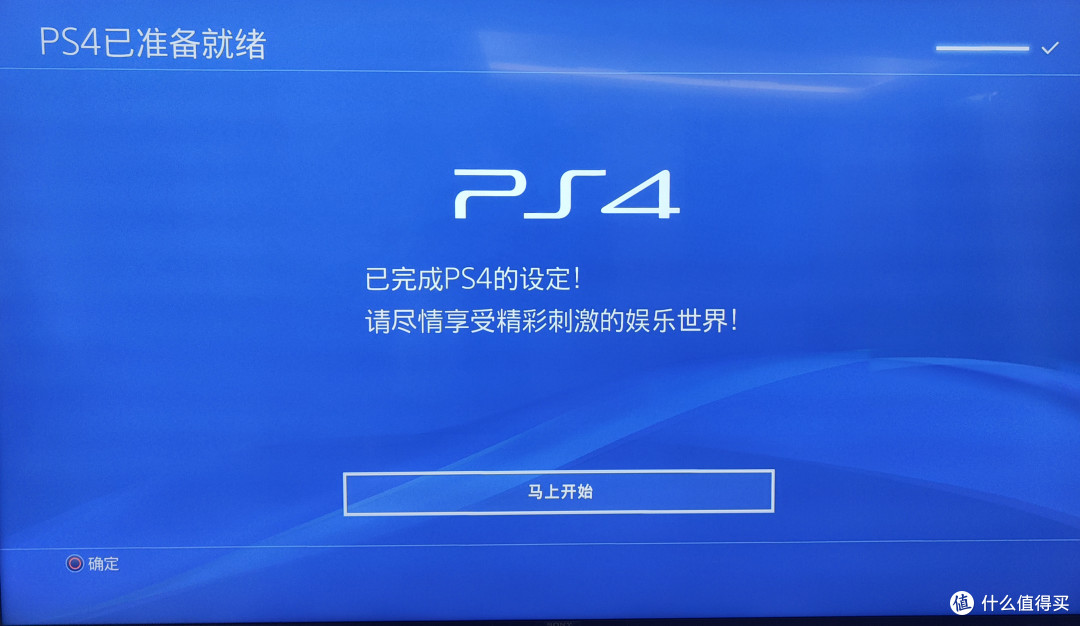 大华C800A固态硬盘助力PS4 Pro老树发新芽（PS4硬盘更换、数据备份、重装系统教程）