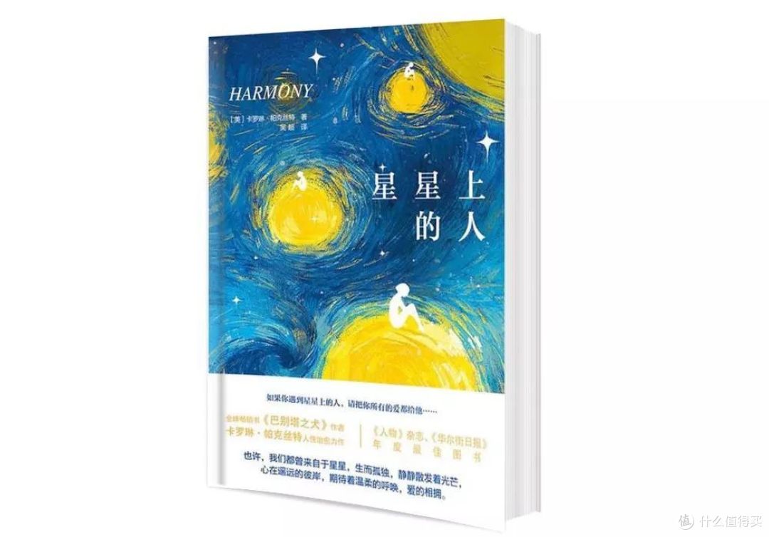 这5本书中的每一个故事，都能直戳你的心脏