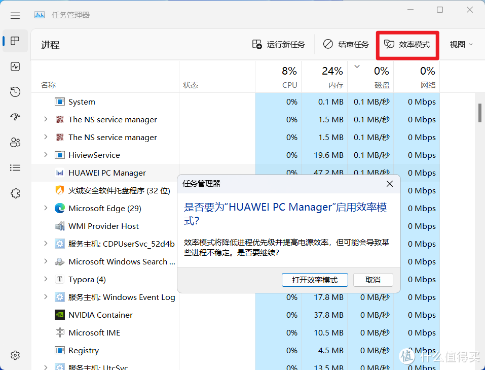 Windows 11推送22H2大版本更新，看看有啥新功能亮点