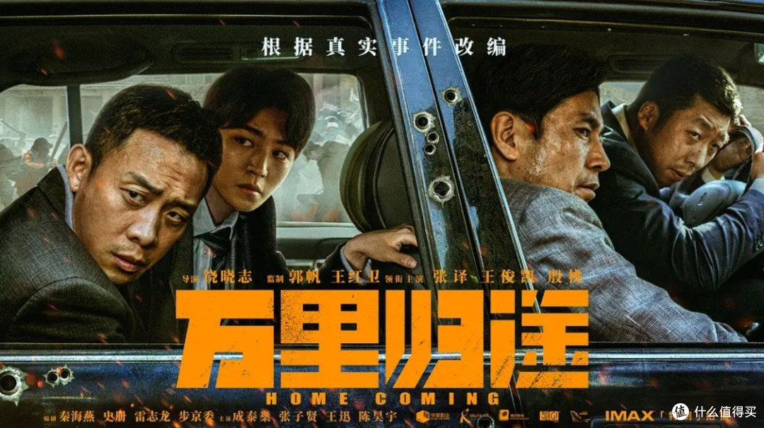 国庆特刊｜长假院线片不给力？看看这6部影视剧