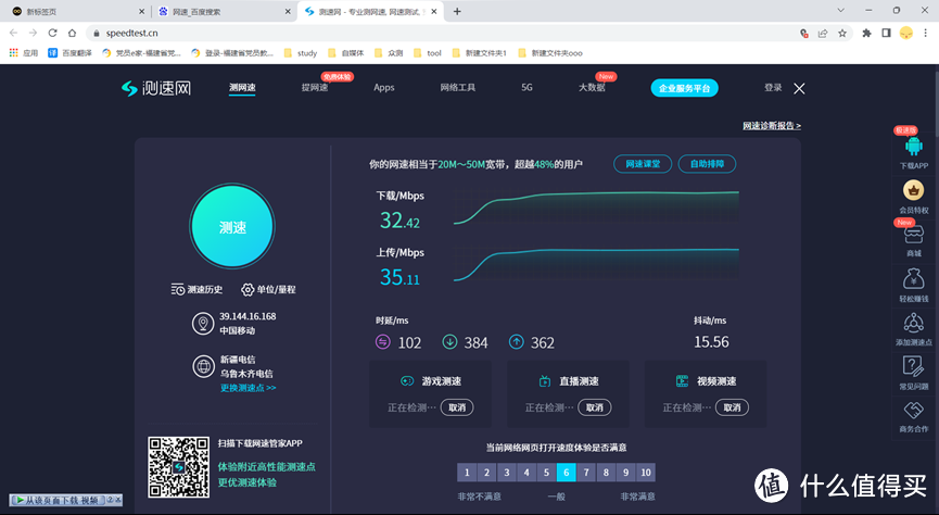 随身WiFi智商税？那是产品没选对！试试飞猫智联U8再说