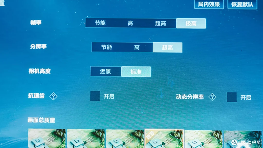 “性能旗舰”也谈性价比:一加Ace Pro使用体验