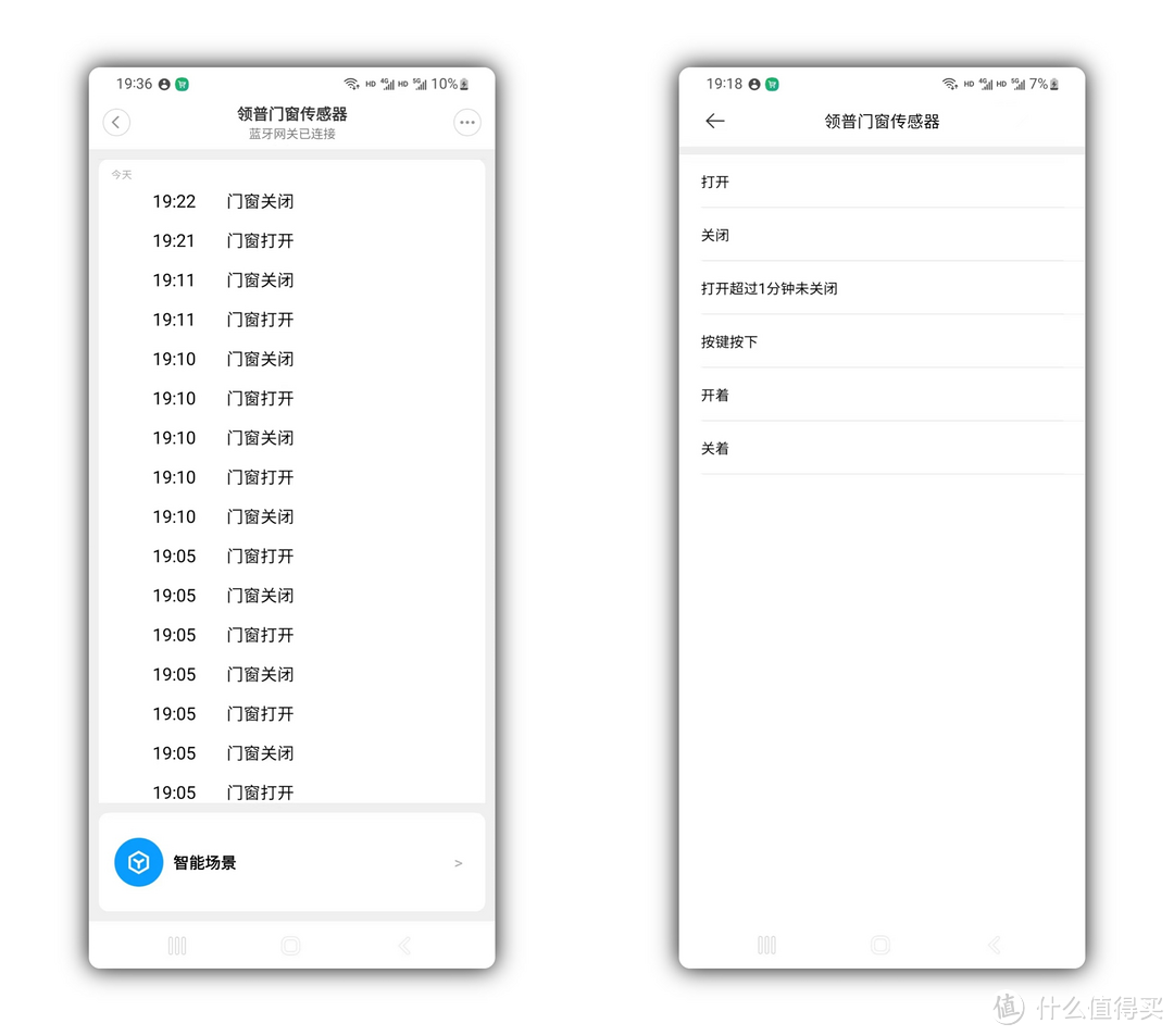 功能二合一，自带无线开关：linptech领普米家IoT门窗传感器评测