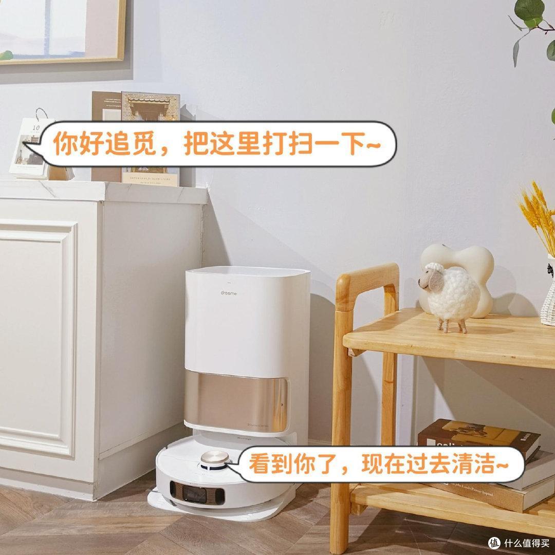 极致全自动清扫，追觅扫地机器人S10 Plus体验