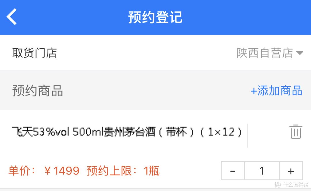 写稿压轴抢到茅台,9月7瓶战绩+10月抢购新变化与加场放量利好预告