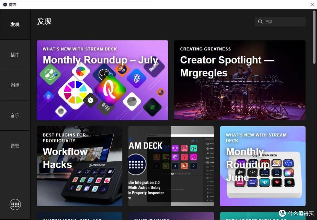 Elgato Wave:3电容式麦克风、Stream Deck MK.2可视化控制台 开箱评测