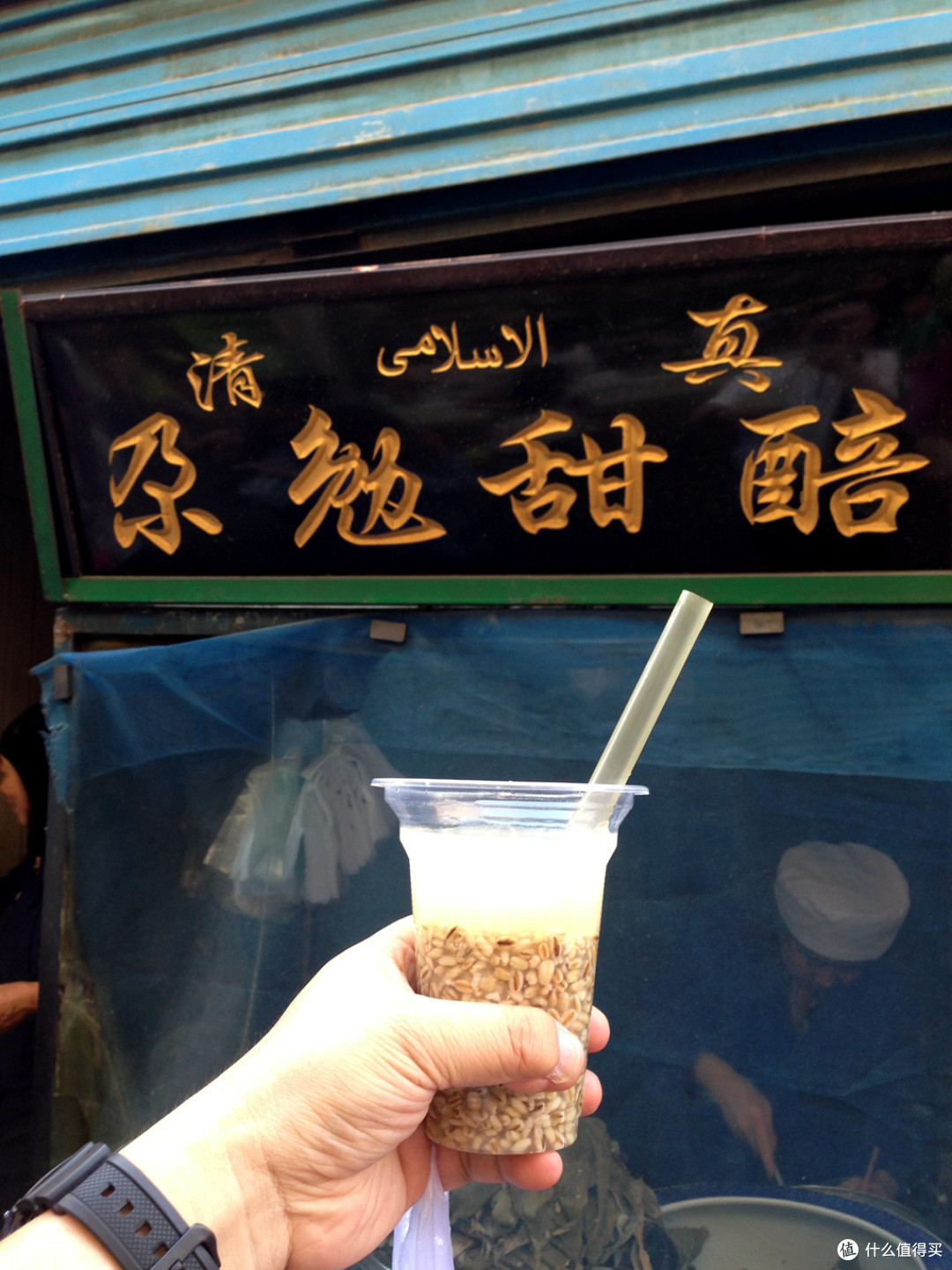 青藏行(5):西宁美食：品福禄老酸奶、尝美味炕羊排