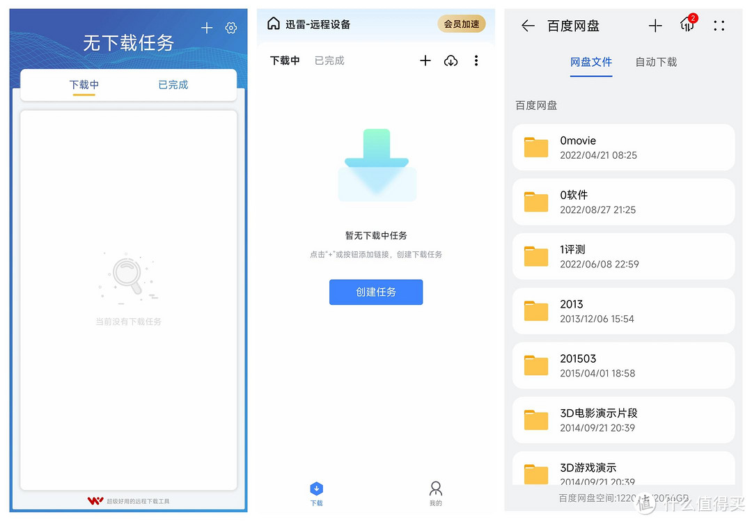 如何释放手机存储空间,华为家庭存储解决家人数据安全存储难题?