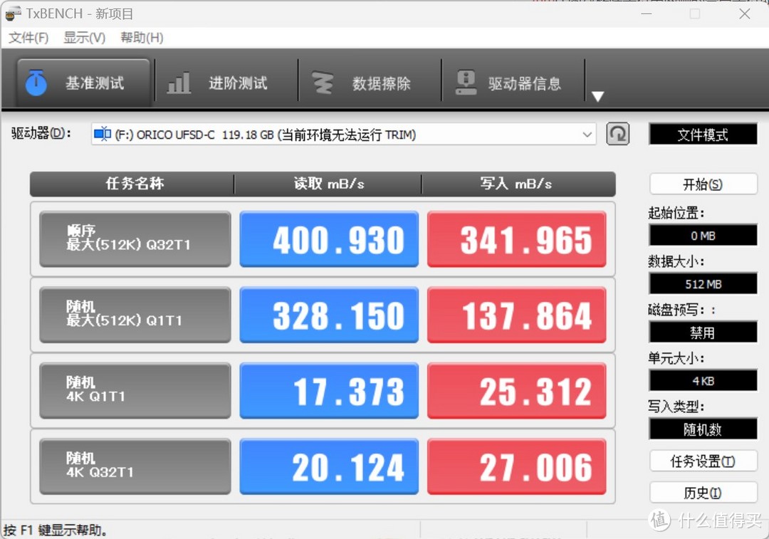 405MB效率，优盘界天花板，ORICO奥睿科快闪U盘UFSD-C实测