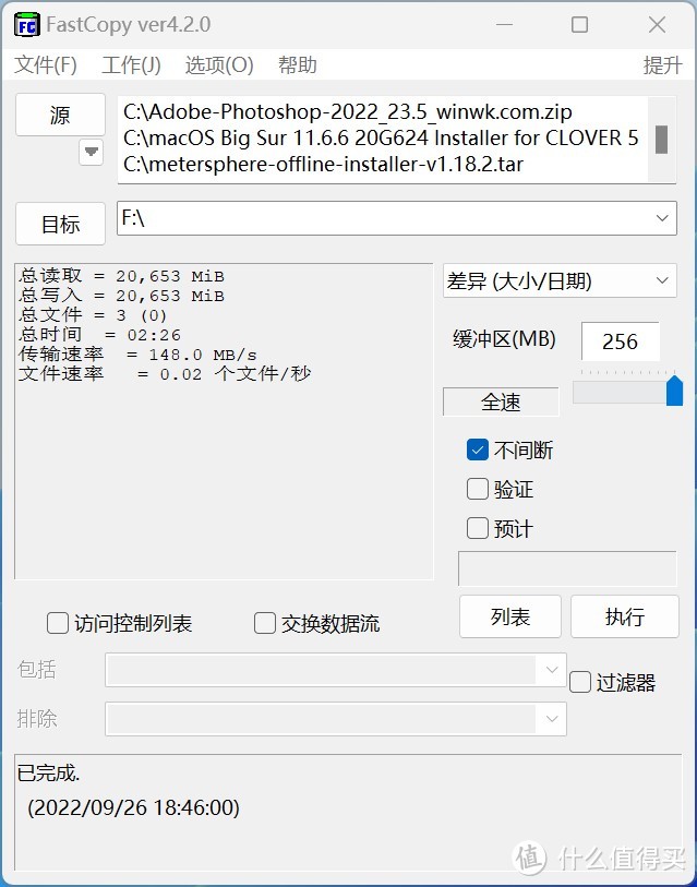 405MB效率，优盘界天花板，ORICO奥睿科快闪U盘UFSD-C实测