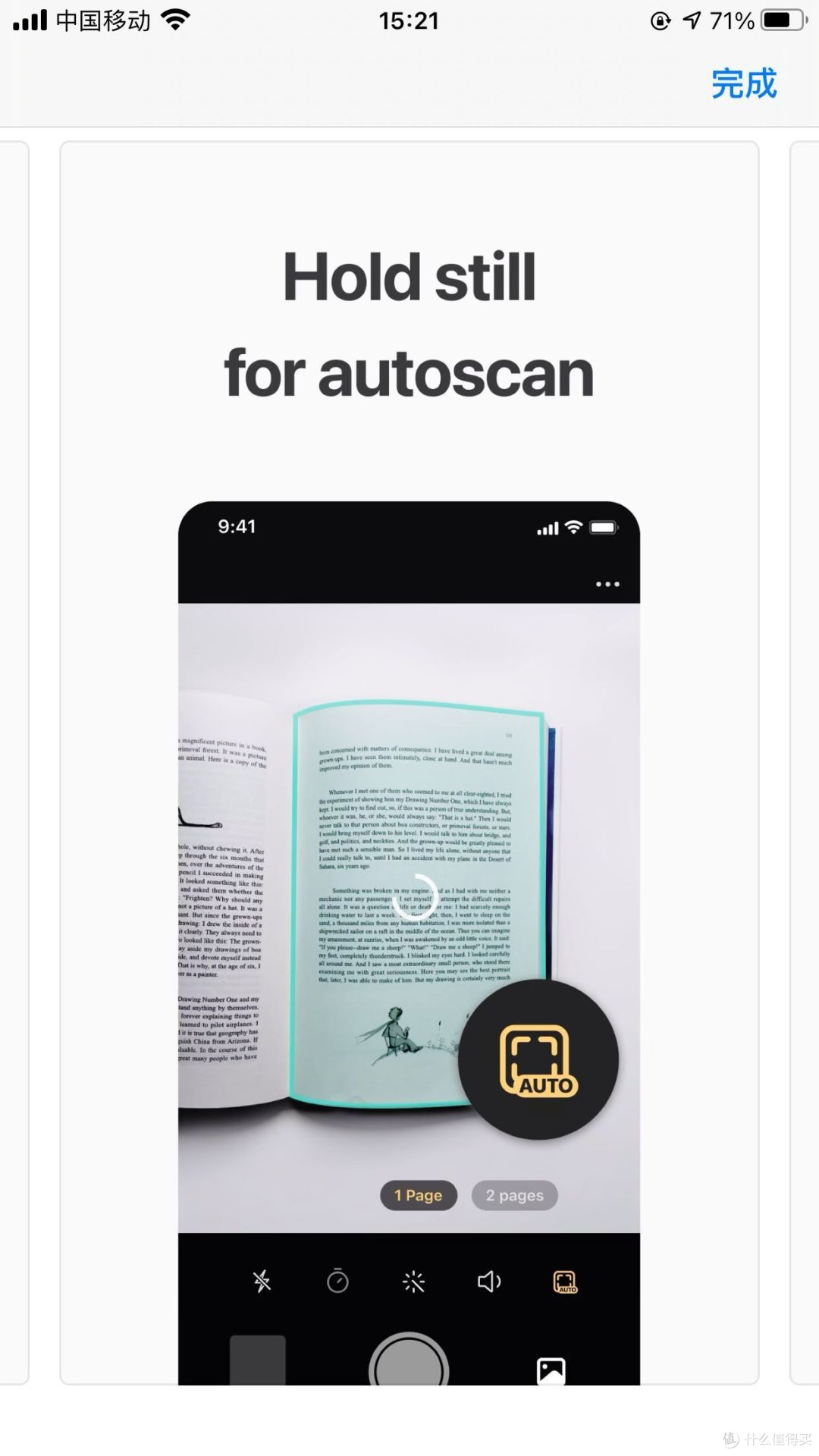 【iPhone真·宝藏APP分享】苹果好用的高效APP分享(下)