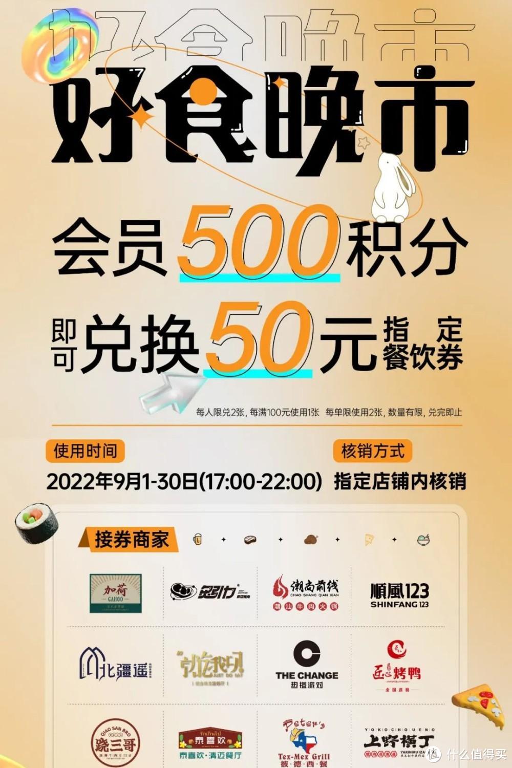 重庆国庆旅游攻略：20多家商场推出优惠，部分景区免费游玩