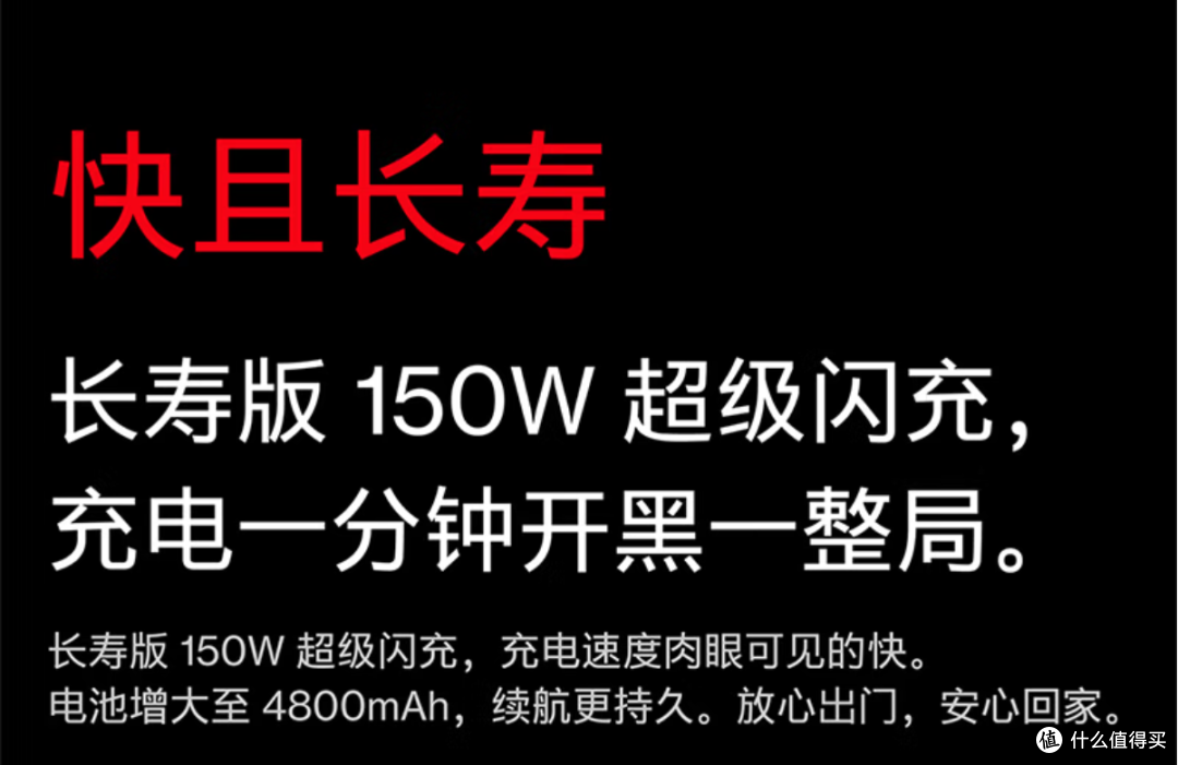 同样4299元，为什么iQOO 10输给了一加Ace Pro？