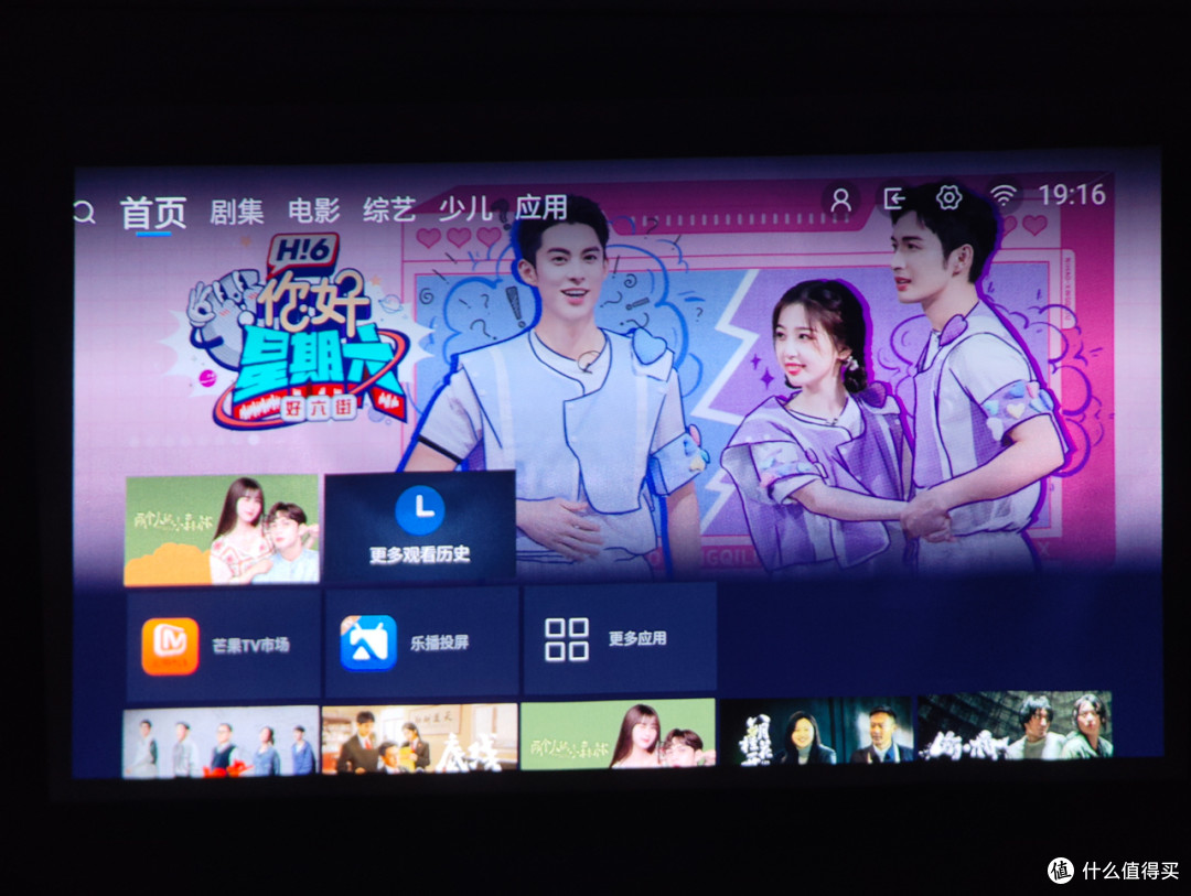 内外兼修的“美颜”享受:华硕LATTE L1便携投影仪随手体验谈