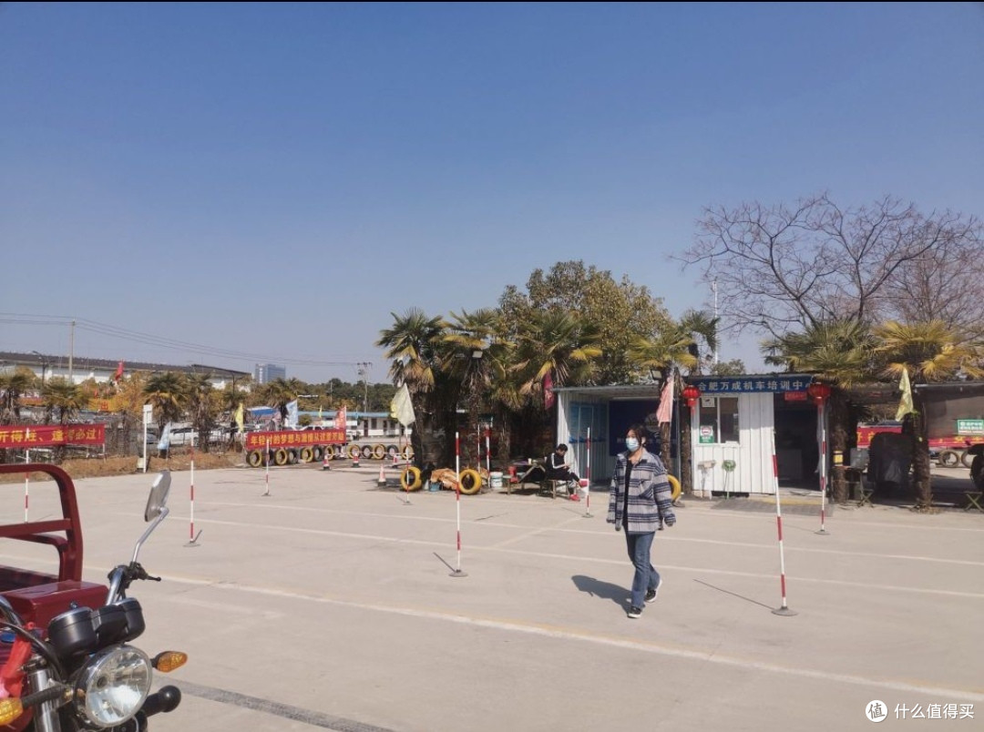 驾校练车场地