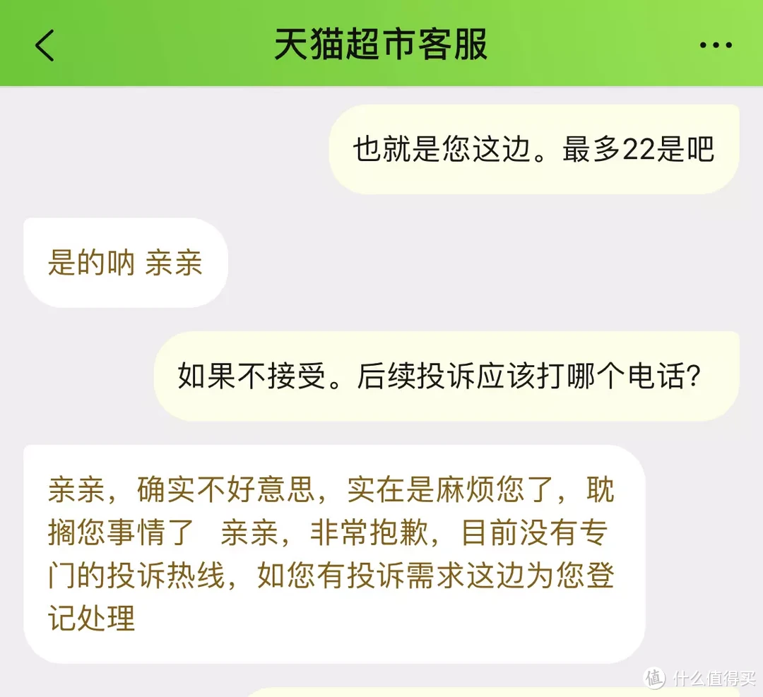 2022的第一次网购螃蟹，开箱！