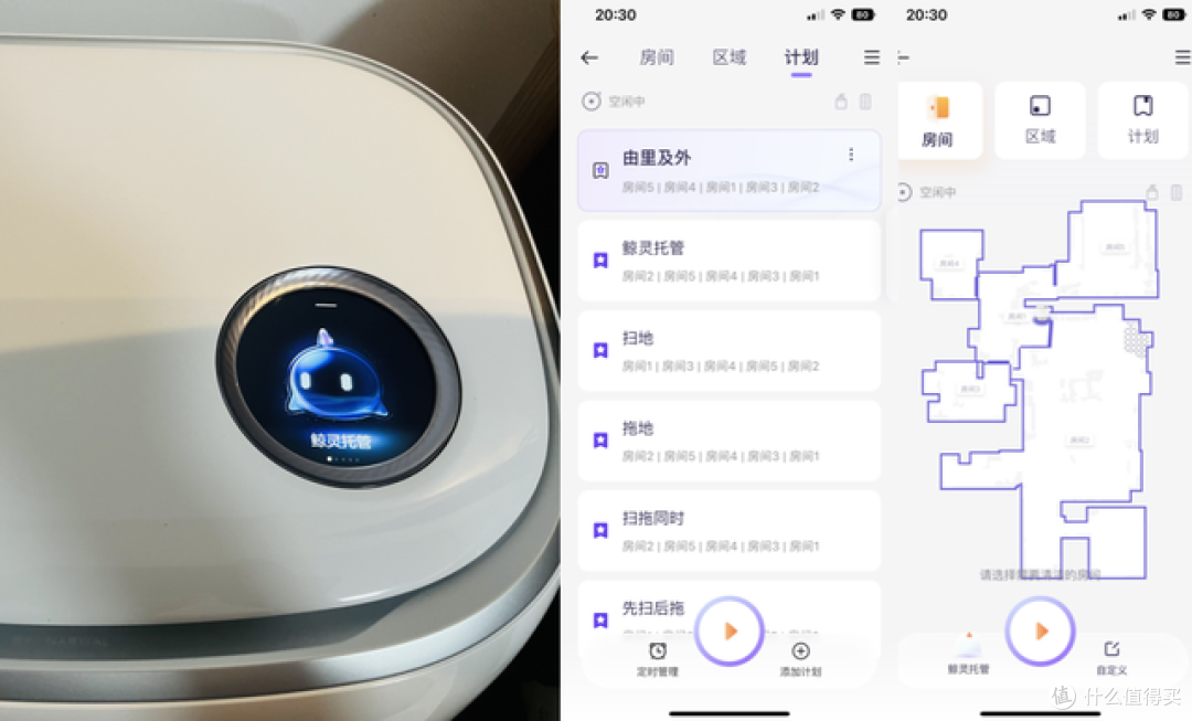光脚自由,扫地交给它:云鲸J3扫拖一体机器人