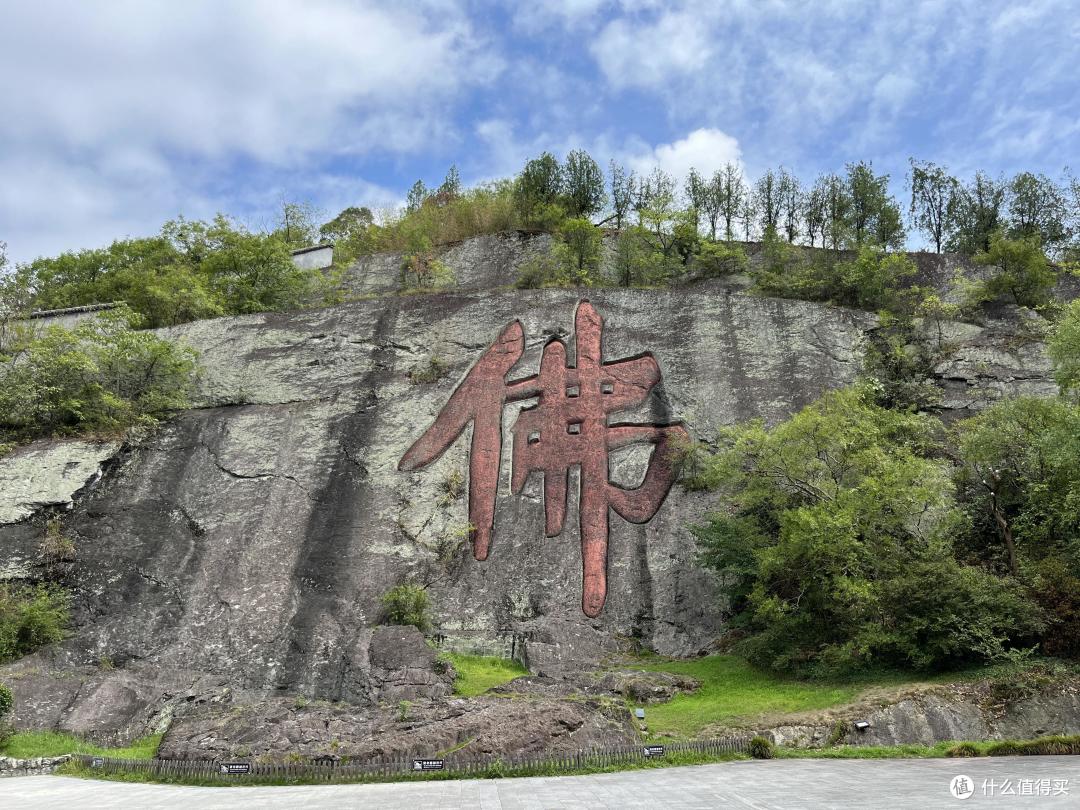 小众路线-岱山海边金箍棒→新昌大佛寺亚洲第一卧佛
