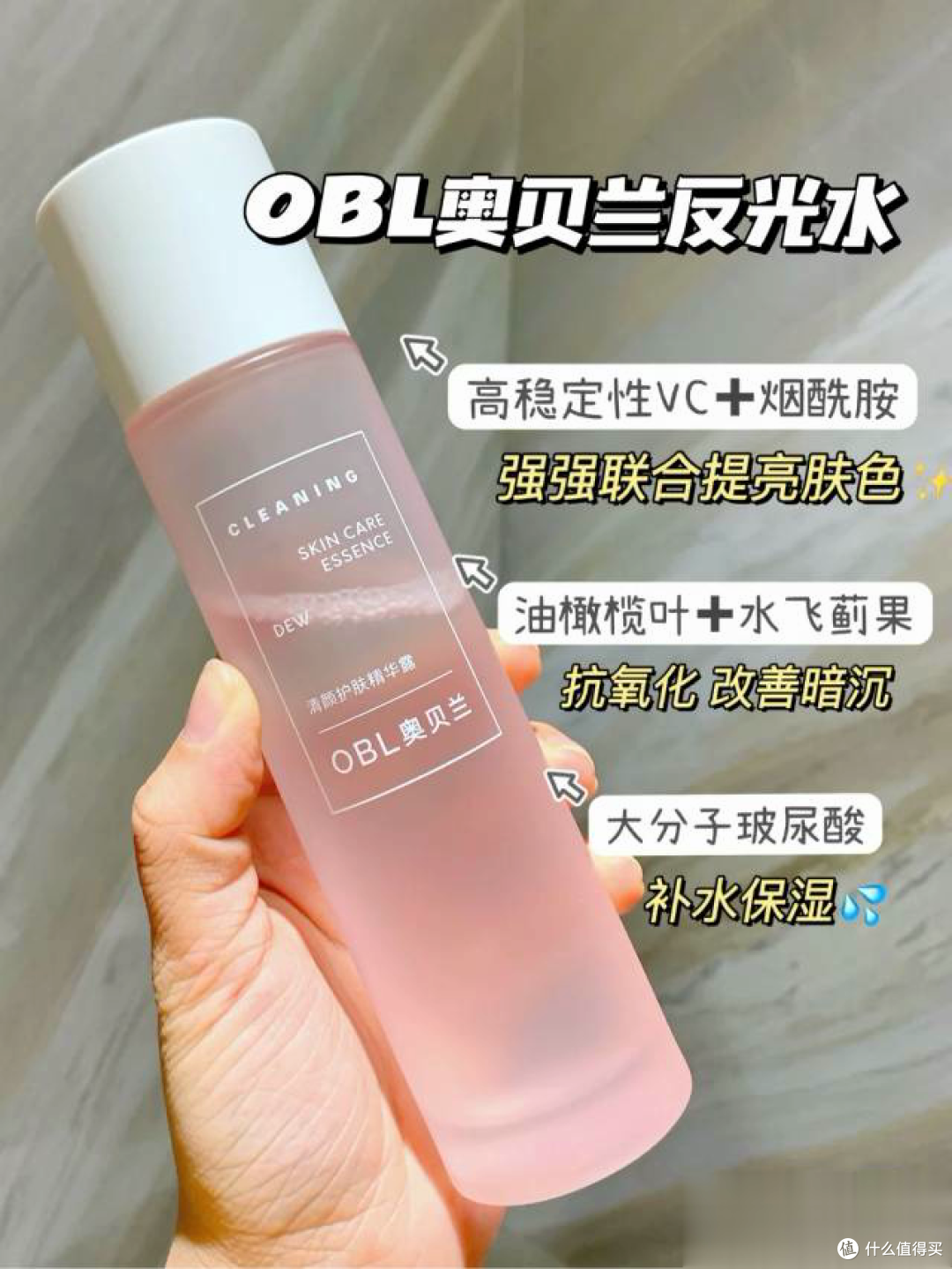 爆料好用国货!黄黑皮真心推荐的百元水乳!