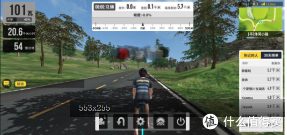 骑行台实现洛圣都全地图真实骑行，用自行车龙头控制转弯