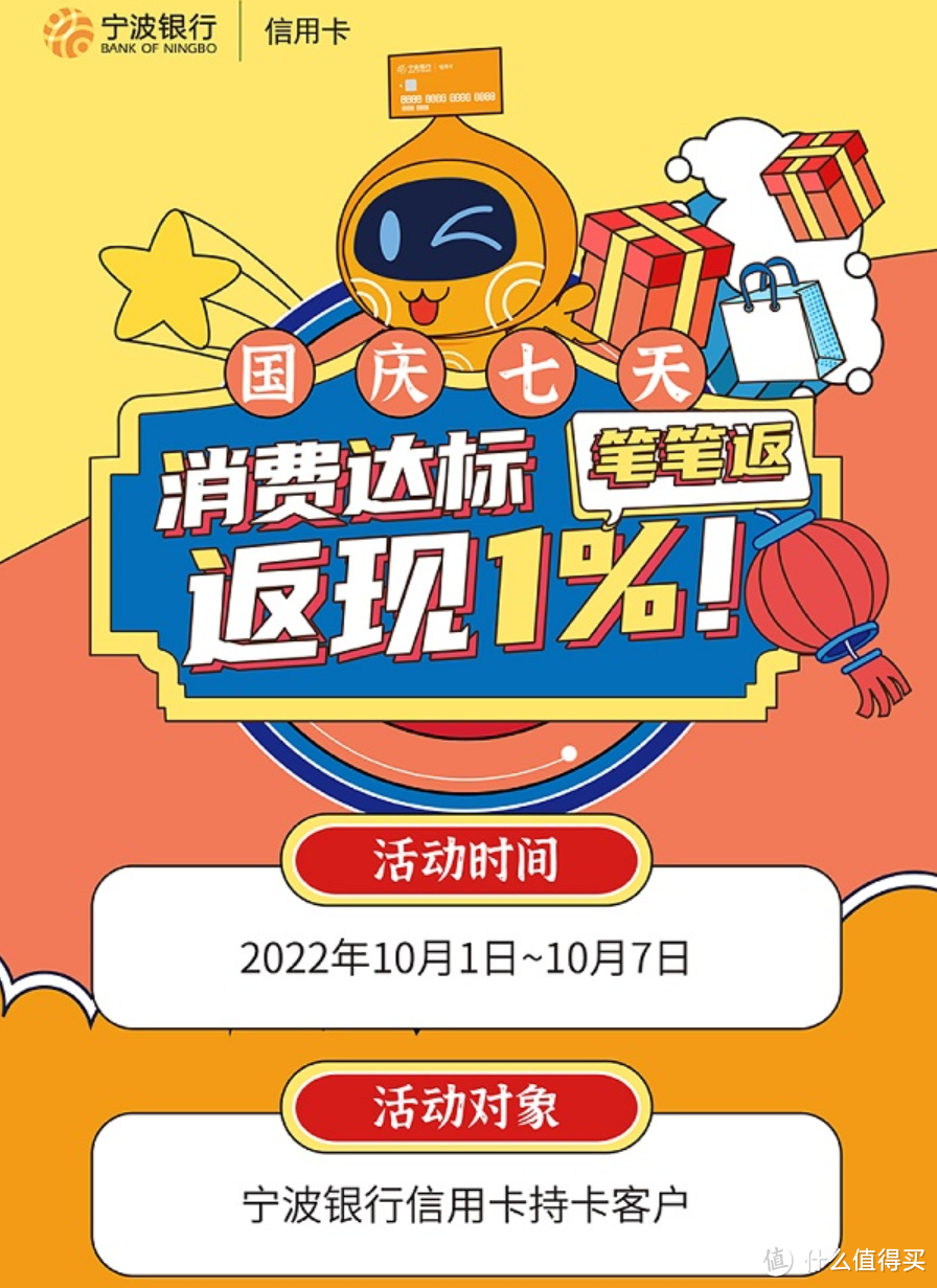 7天赚2000，它是今年福利最佳的信用卡