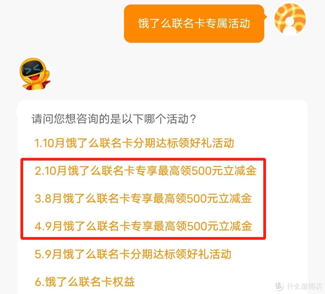 7天赚2000，它是今年福利最佳的信用卡