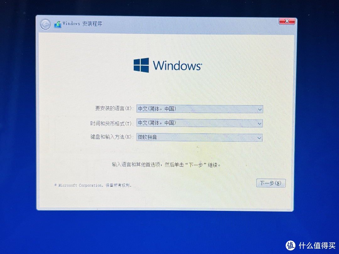 MacBook Air升级京造麒麟1T硬盘后，再安装Win10双系统