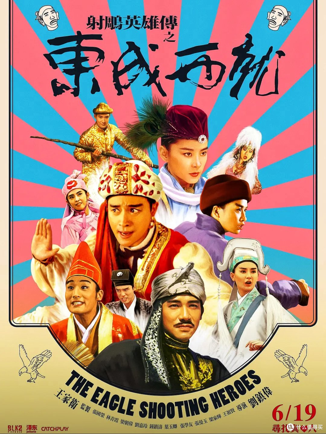 强烈推荐!国庆宅家必看的20部各国高分喜剧励志电影