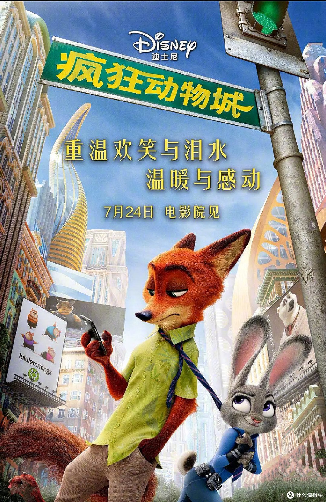 强烈推荐!国庆宅家必看的20部各国高分喜剧励志电影
