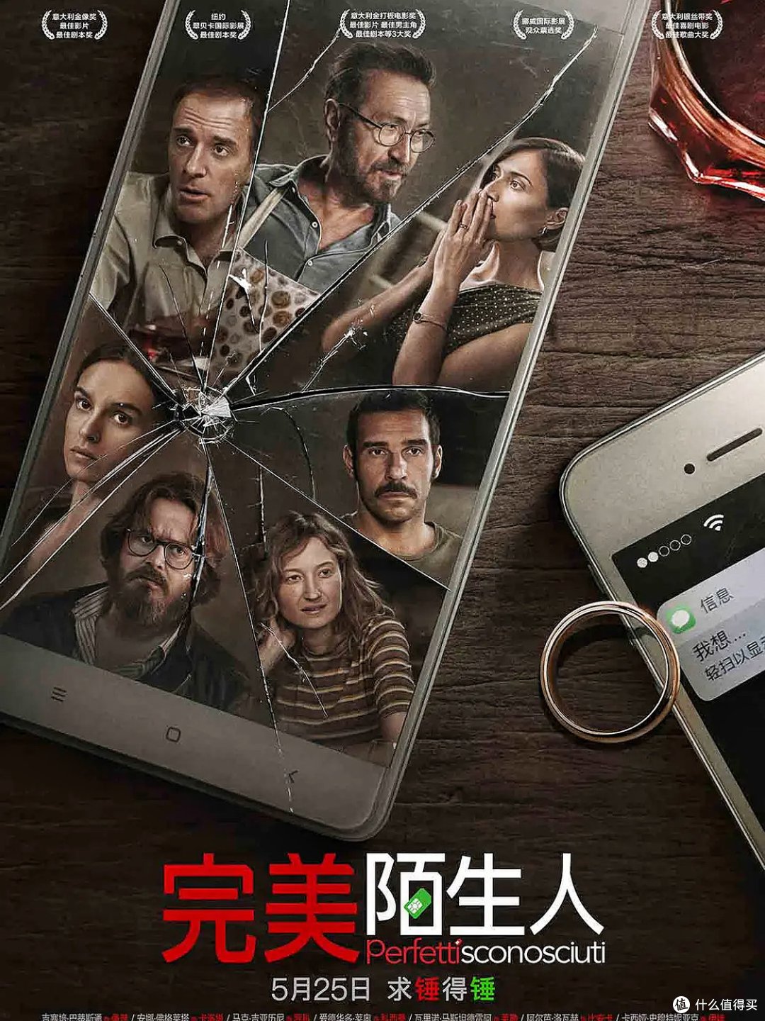 强烈推荐!国庆宅家必看的20部各国高分喜剧励志电影