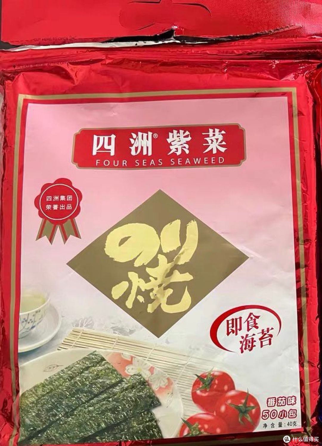 推荐之四洲紫菜(番茄味)