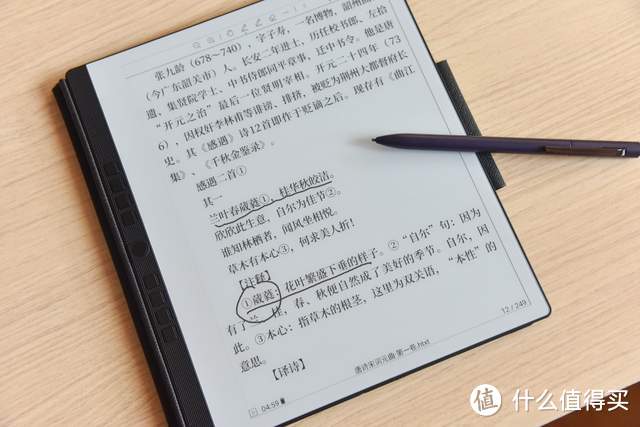 Kindle不香了，我入了台汉王N10电纸书，孩子却实现了学习无纸化