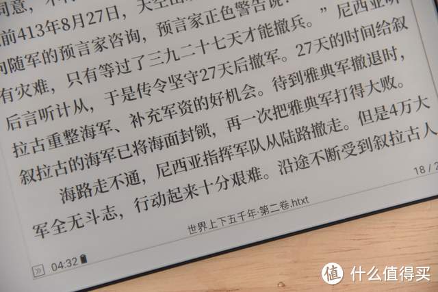 Kindle不香了，我入了台汉王N10电纸书，孩子却实现了学习无纸化