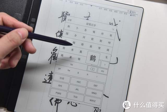 Kindle不香了,我入了台汉王N10电纸书,孩子却实现了学习无纸化