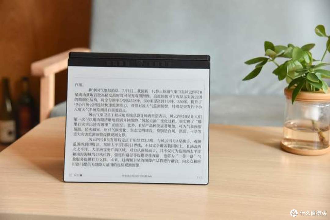 Kindle不香了,我入了台汉王N10电纸书,孩子却实现了学习无纸化