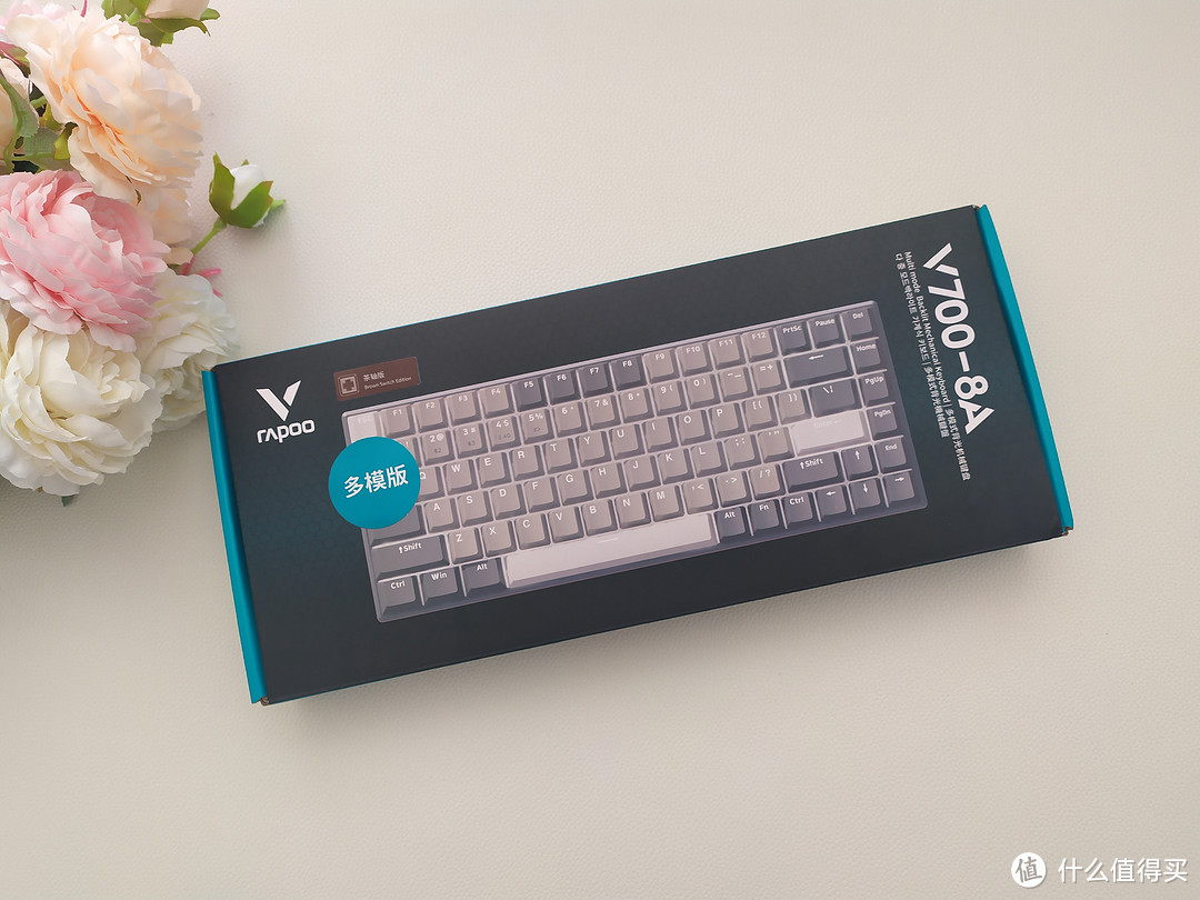 小而美的雷柏V700-8A多模键盘