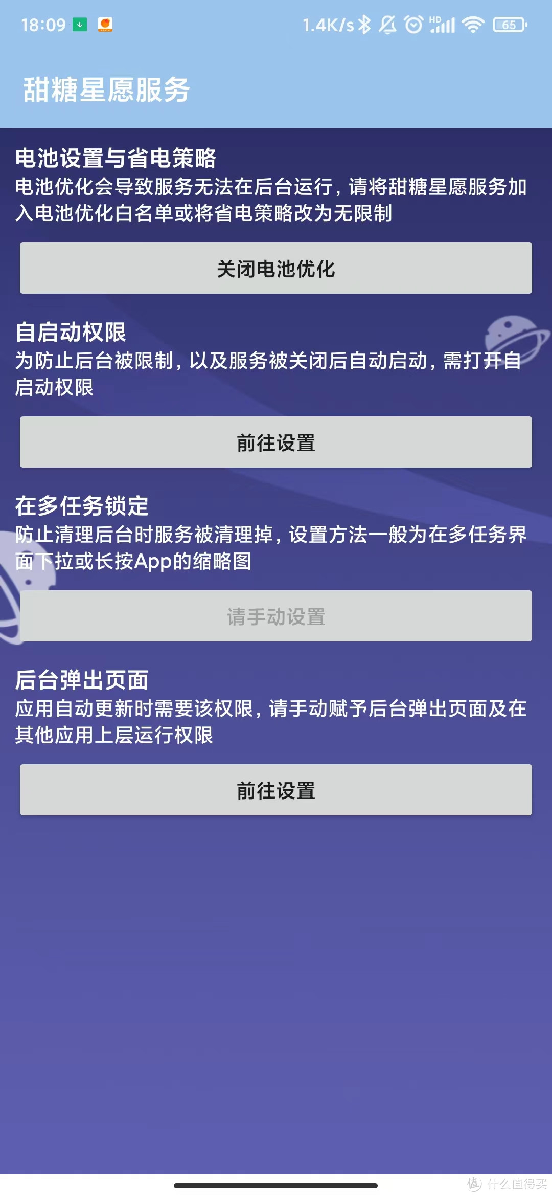 你是一个成熟的旧手机了，要学会自己赚钱——能用安卓手机挂机赚网费的PCDN项目简介