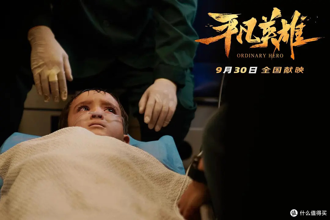 生命无价,每个人都能尽职尽责,大家都是平凡英雄