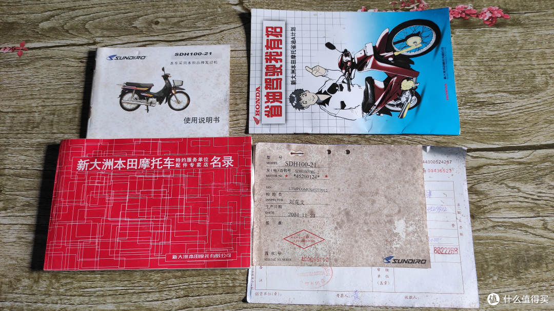 说明书全家福